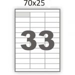Ինքնասոսնձվող թուղթ А4,33 մասից,70х25մմ 12205