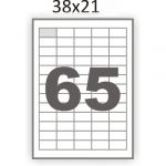 Ինքնասոսնձվող թուղթ А4, 65 մասից, 38х21մմ 12202
