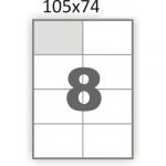 Ինքնասոսնձվող թուղթ А4, 8 մասից, 105х74մմ 12211