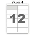 Ինքնասոսնձվող թուղթ А4,12 մասից,97х42.4մմ 12220