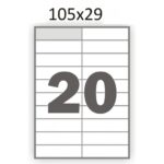 Ինքնասոսնձվող թուղթ А4, 20 մասից,105х29մմ 12224