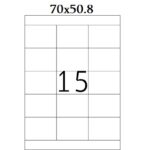 Ինքնասոսնձվող թուղթ А4, 15 մասից, 70×50.8մմ 12233