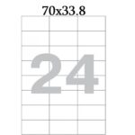 Ինքնասոսնձվող թուղթ А4,24 մասից, 70х33.8մմ 12226