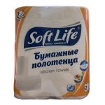 Խոհանոցային երկշերտ Soft Life սրբիչ , 2հատ 21015