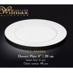 Ափսե Wilmax 20սմ, 991006