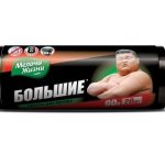 Աղբի պոլիէթիլենային տոպրակներ Мелочи Жизни 90լ,20հատ 20233