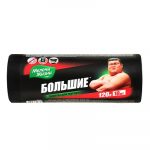 Աղբի պոլիէթիլենային տոպրակներ Мелочи Жизни 120լ,10հատ/20235