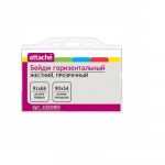 Բեյջ attache հորիզոնական 91×68  13017