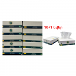 Անձեռոցիկ OFFICEKIT 3շերտ, 70հատ 10+1 նվեր 20370