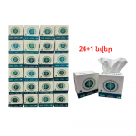 Անձեռոցիկ OFFICEKIT 24+1 նվեր 3շերտ, 100 հատ 20372