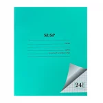 Տետր 24թ․ վանդակ 14623