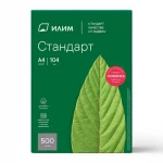 Թուղթ տպիչների համար A4 Ilim Standart C դաս 80 գր. 500 թերթ 13423